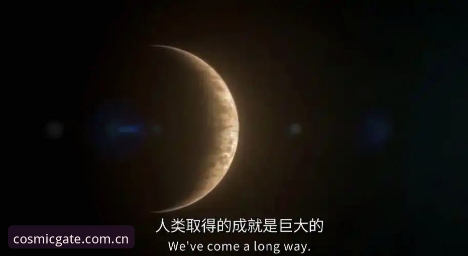 索斯盖特新纪录片解读：男性困境与星空平台体验指南