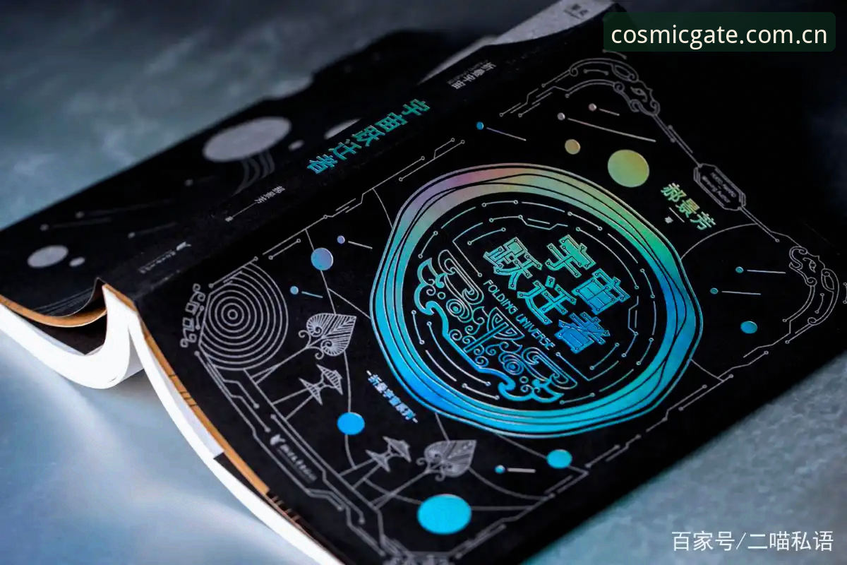 星空平台官网入口与网页登录对比：从复制粘贴到系统化探索的跃迁