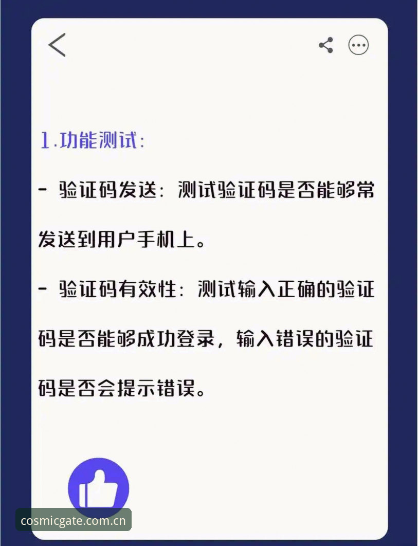 探寻未知的入口指南网页登录功能详解 探寻未知的入口指南网页登录功能详解:PC端vs手机版,哪个更适合你?